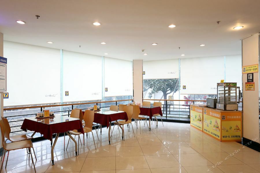 7Days Inn Changsha Jingwanzi 외부 사진