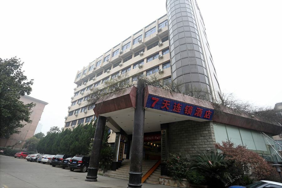 7Days Inn Changsha Jingwanzi 외부 사진